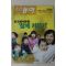 2006년 주간동아 4월4일자