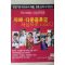 2008년 주간조선 6월2일자