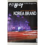 2008년 주간동아 12월30일자
