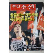 2006년 주간조선 8월21일자