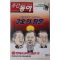 2004년 주간동아 5월6일자