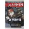 2006년 뉴스메이커 9월12일자