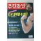 1999년 주간조선 9월2일자