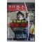 2002년 주간조선 11월21일자