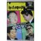 2007년 뉴스메이커 8월21일자
