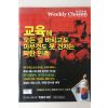 2008년 주간조선 8월25일자