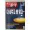2002년 주간동아 8월8일자