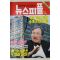 1993년 뉴스피플 2월25일자
