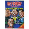1994년 주간조선 3월3일자
