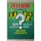 1993년 주간조선 12월23일자