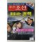 2002년 주간조선 10월17일자