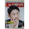 2007년 뉴스메이커 1월2일자
