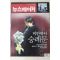 2008년 뉴스메이커 2월26일자