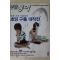 2008년 주간동아 8월5일자