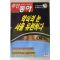 2004년 주간동아 7월29일자