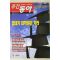 2001년 주간동아 2월15일자