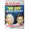 1995년 주간조선 12월14일자