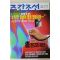 1996년 주간조선 9월12일자