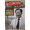 2000년 뉴스메이커 6월15일자