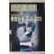 2006년 주간조선 11월27일자