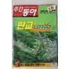 2005년 주간동아 3월1일자