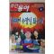 2003년 주간동아 1월9일자