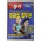 2003년 주간동아 3월13일자