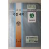 1997년 창원 박물대학