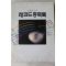 1991년 레코드총목록