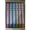 2006년 가평군지(加平群誌) 6책완질