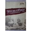 2012년 중국의 항일전쟁