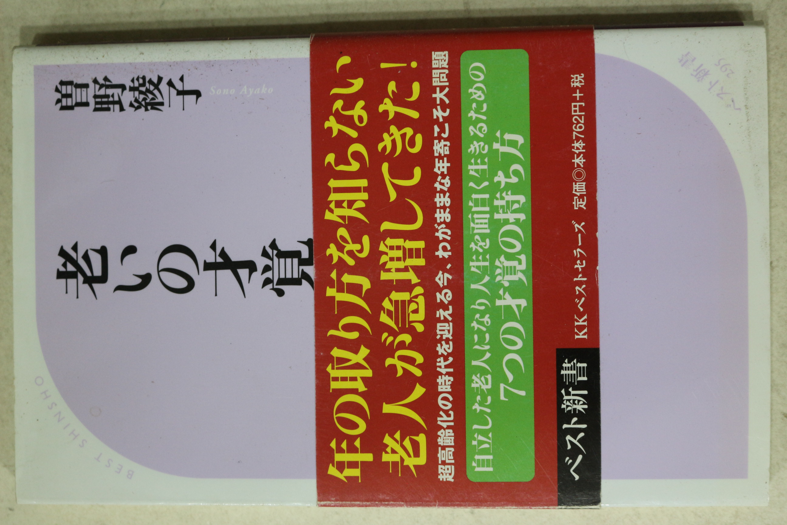 2010년 일본간행본