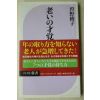 2010년 일본간행본