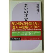 2010년 일본간행본