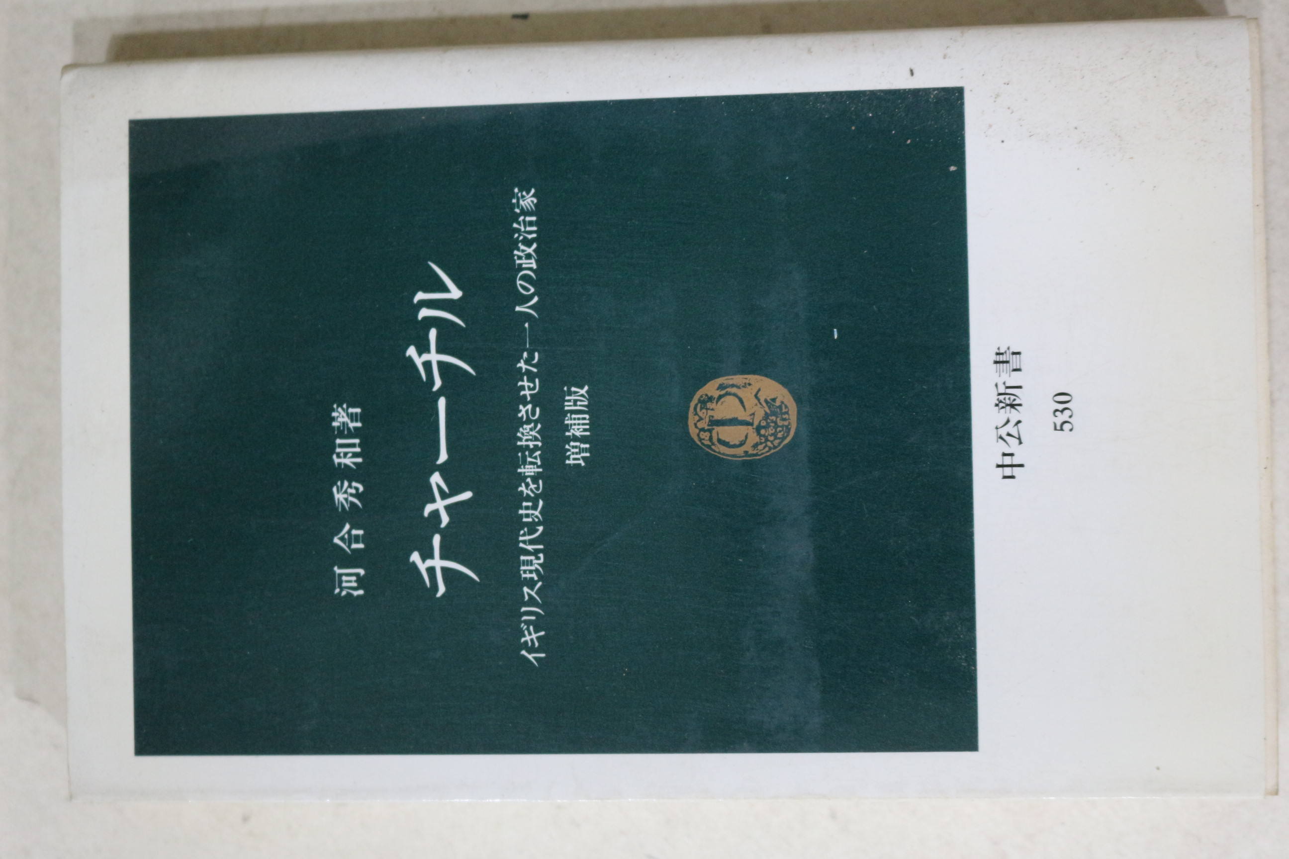 1998년 일본간행본