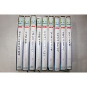 1989년초판 현대정선수필 10책완질