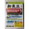 2005년 신동아 5월호