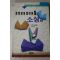 1995년 구인환엮음 중학생이 알아야 할 소설 1