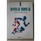 1991년초판 대학입시 합격의 길 영광의 길