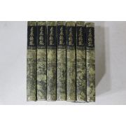 1986년초판 박종화(朴鍾和) 임진왜란(壬辰倭亂) 7책완질