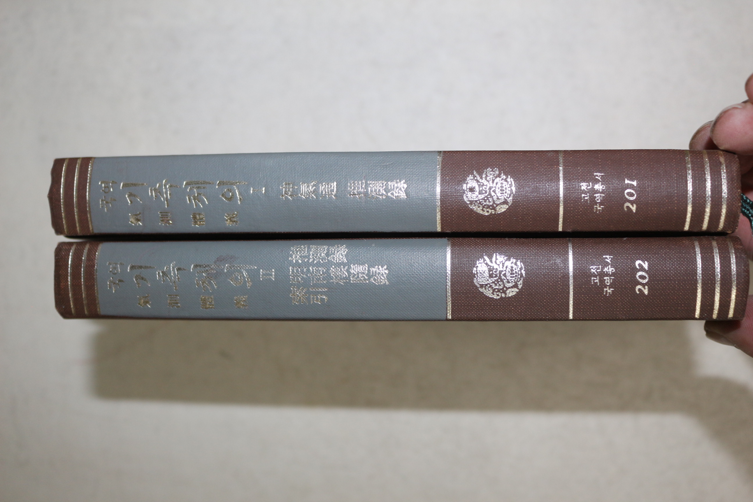 1985년 최한기(崔漢綺) 기측체의(氣測體義) 2책완질