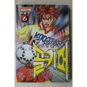 1998년초판 이승주 아이 엠 어 6