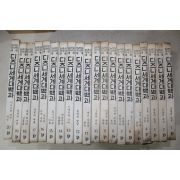 1976년초판 신태양사 디즈니세계대백과 20책완질