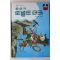 1986년 계몽사 정인섭 등산가 도널드 더크