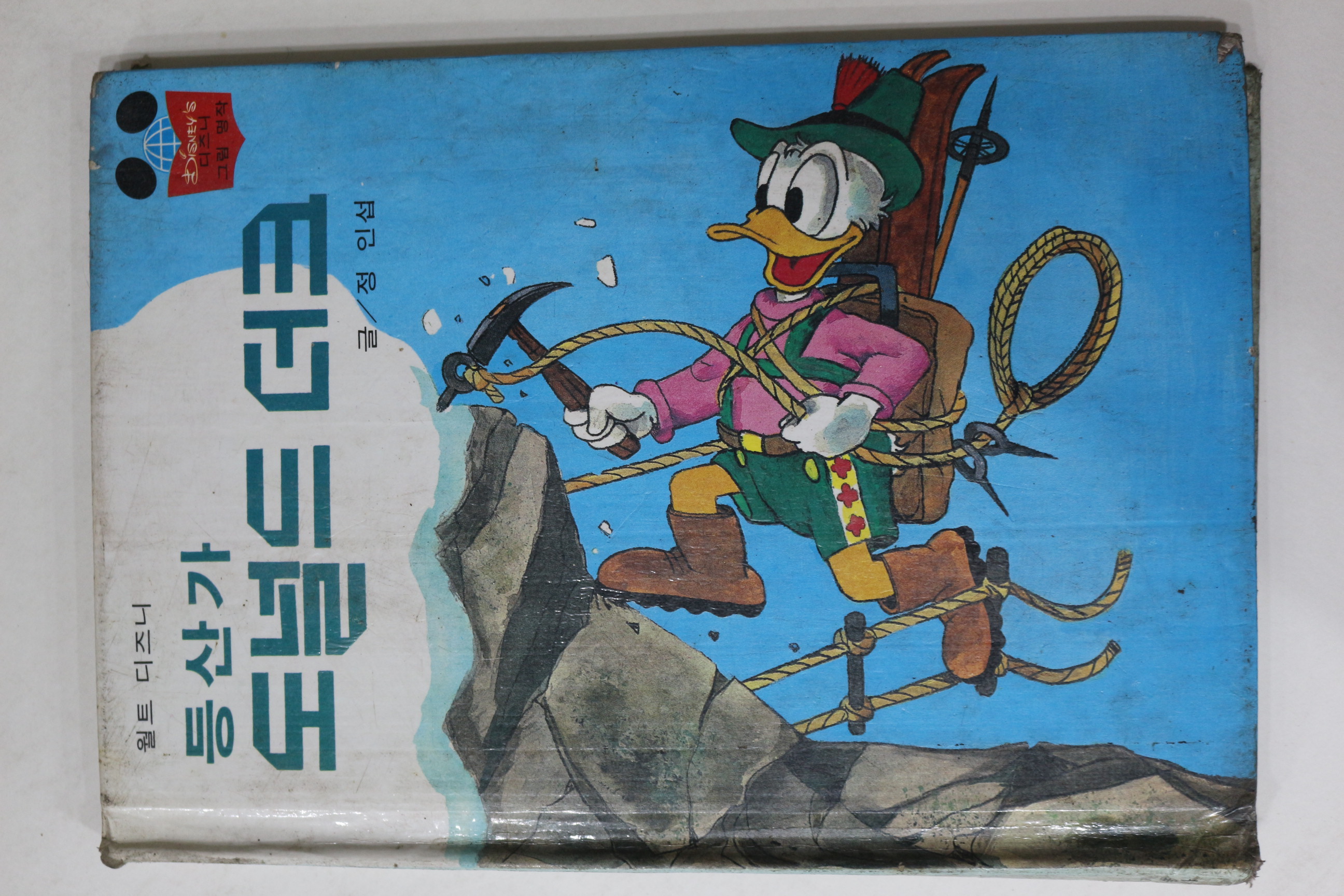 1983년 계몽사 정인섭 등산가 도널드더크
