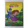 1987년 금성출판사 강민 빨강 구두