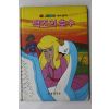 1986년 금성출판사 심경석 백조의 호수