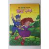 1986년 금성출판사 강민 빨강 구두