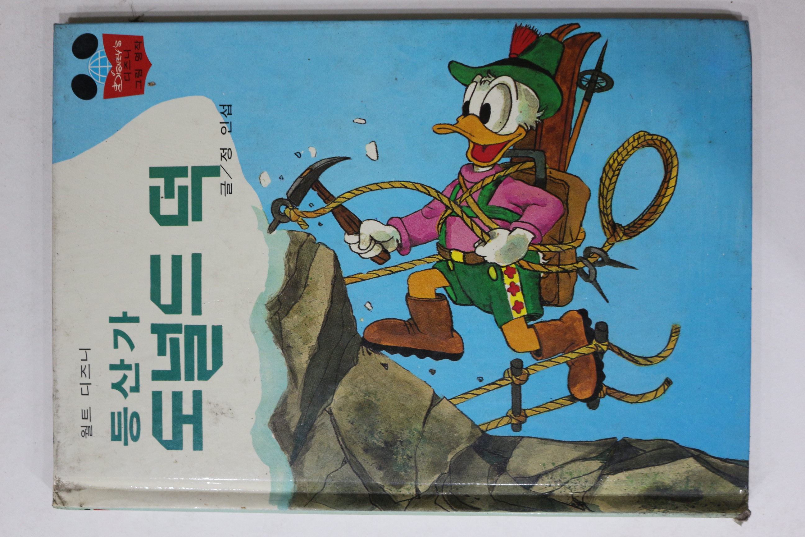 1988년 계몽사 정인섭 등산가 도널드 덕