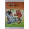 1985년 김영일,김성도 별게 아냐